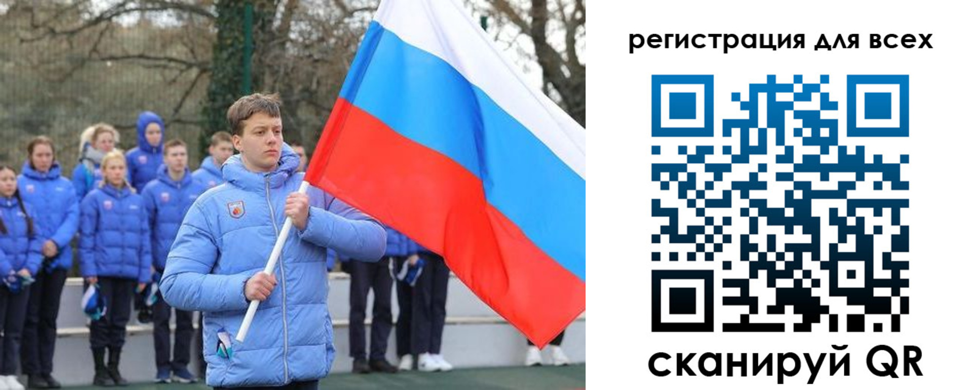 временная регистрация в Новокуйбышевске