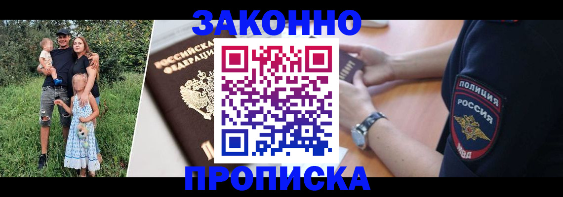 регистрация для дет. сада в Новокуйбышевске