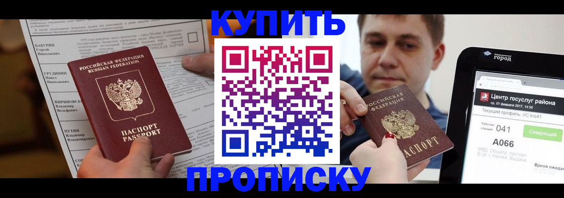 регистрация для школы в Новокуйбышевске